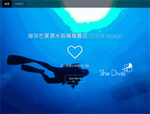 Tablet Screenshot of ocean-mango.com